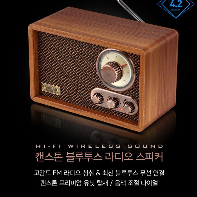 빈티지 주방 라디오 레트로 우드 고성능 탁상용 라디오 가정용 라디오 - 상세 이미지 4