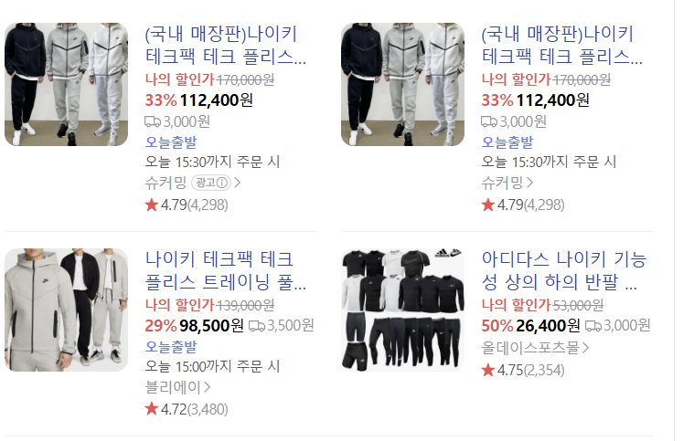 (세트가) 나일론 파이핑 바람막이 사이드배색 와이드팬츠 세트 상세 이미지 2