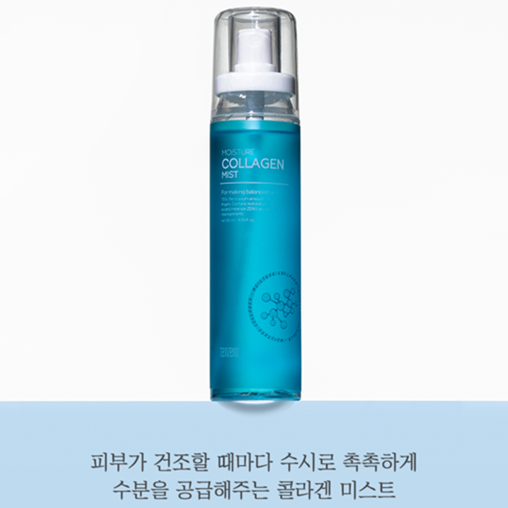 텐제로 모이스처 콜라겐 미스트 120ml 1개 얼굴 피부 수분 공급 보습 하이드롤라이즈드 - 상세 이미지 2