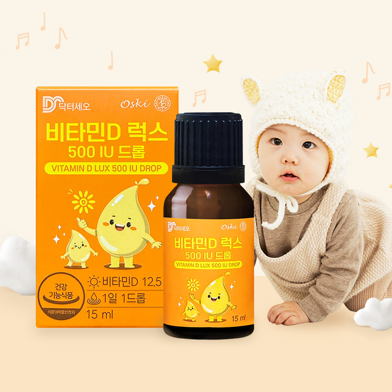 바이오비타 비타민D 500IU 드롭 하루한방울 - 상세 이미지 2