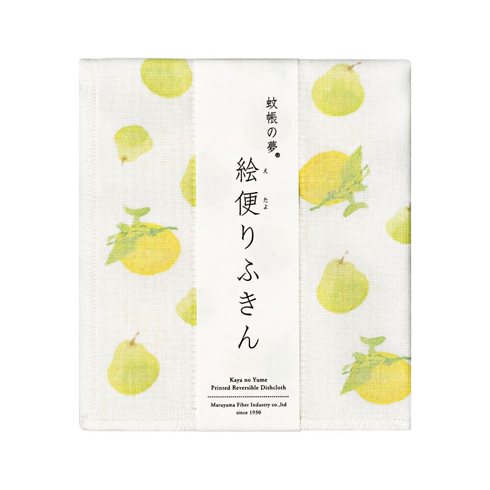 마루야마 일본 키친크로스 주방 행주 R.I.B 비장탄 시트러스 1개, 40cm