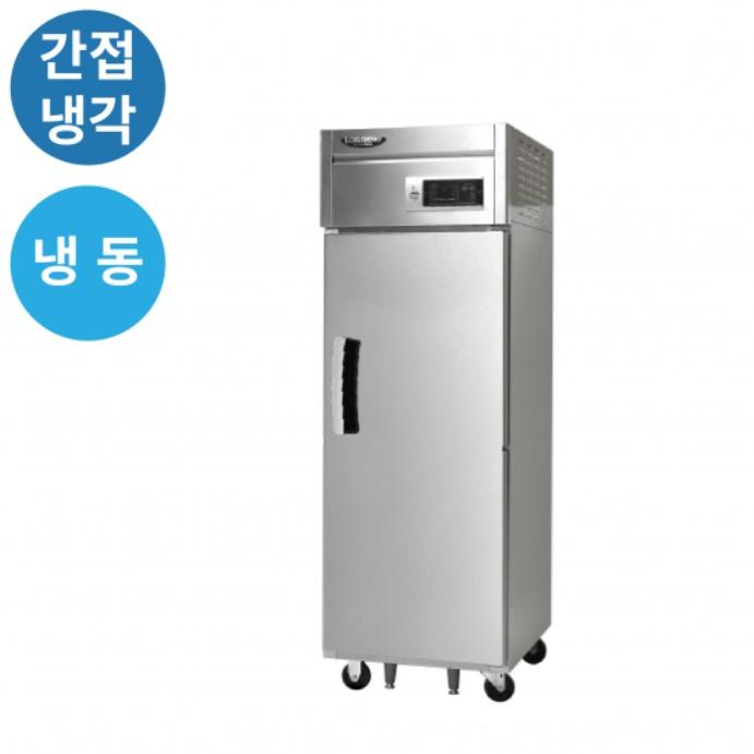 음식점냉동고 25박스 어린이집 주방 장도어냉동고 600리터