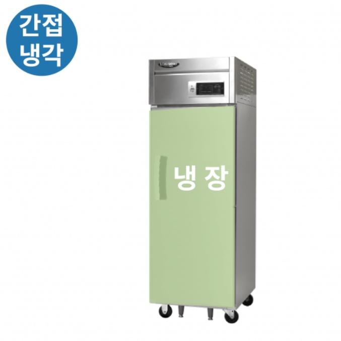 냉장전용 번팬형냉장고 500L 빵집 베이커리 1구 장도어냉장고 - 상세 이미지 4