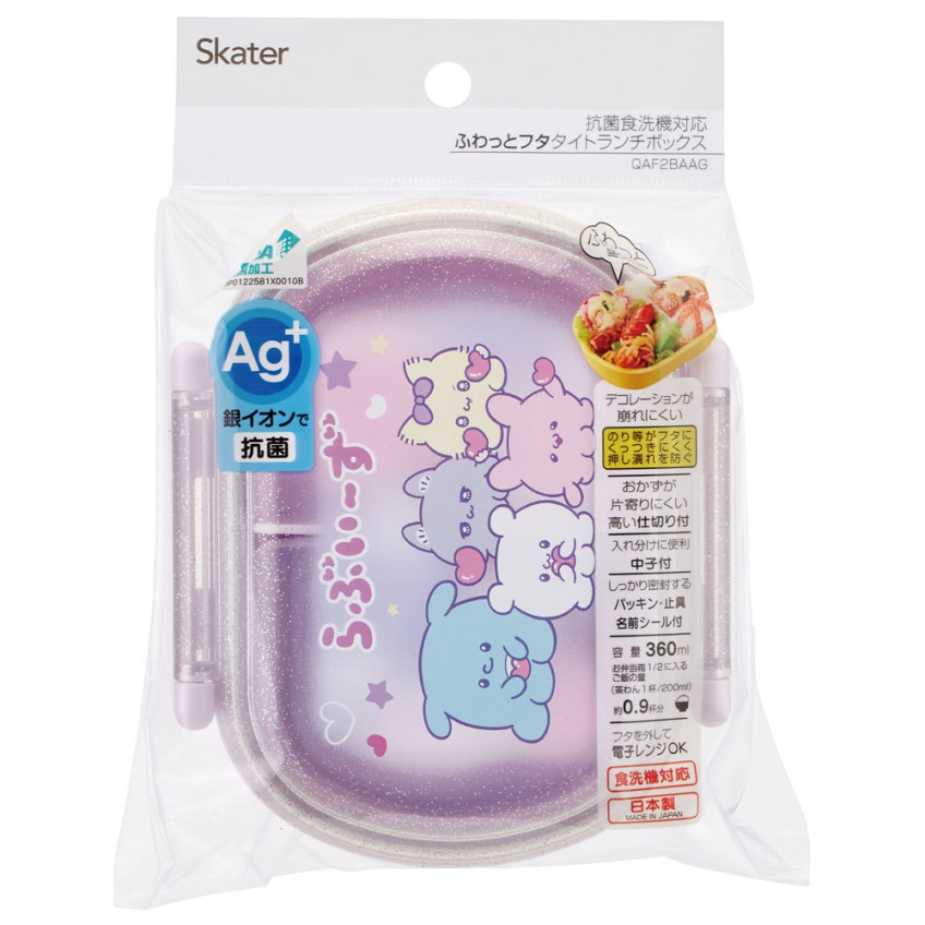 [발주상품 2~4 영업일 후 발송예정] 스케이터 라부이즈 캐릭터 항균 도시락 런치박스 360ml QAF2BAAG - 주방·식기 - 하카타몰
