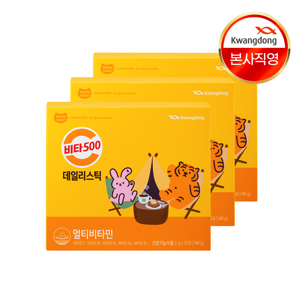 광동 비타500 데일리스틱 멀티비타민 B12 활력 비타민 70포, 3개