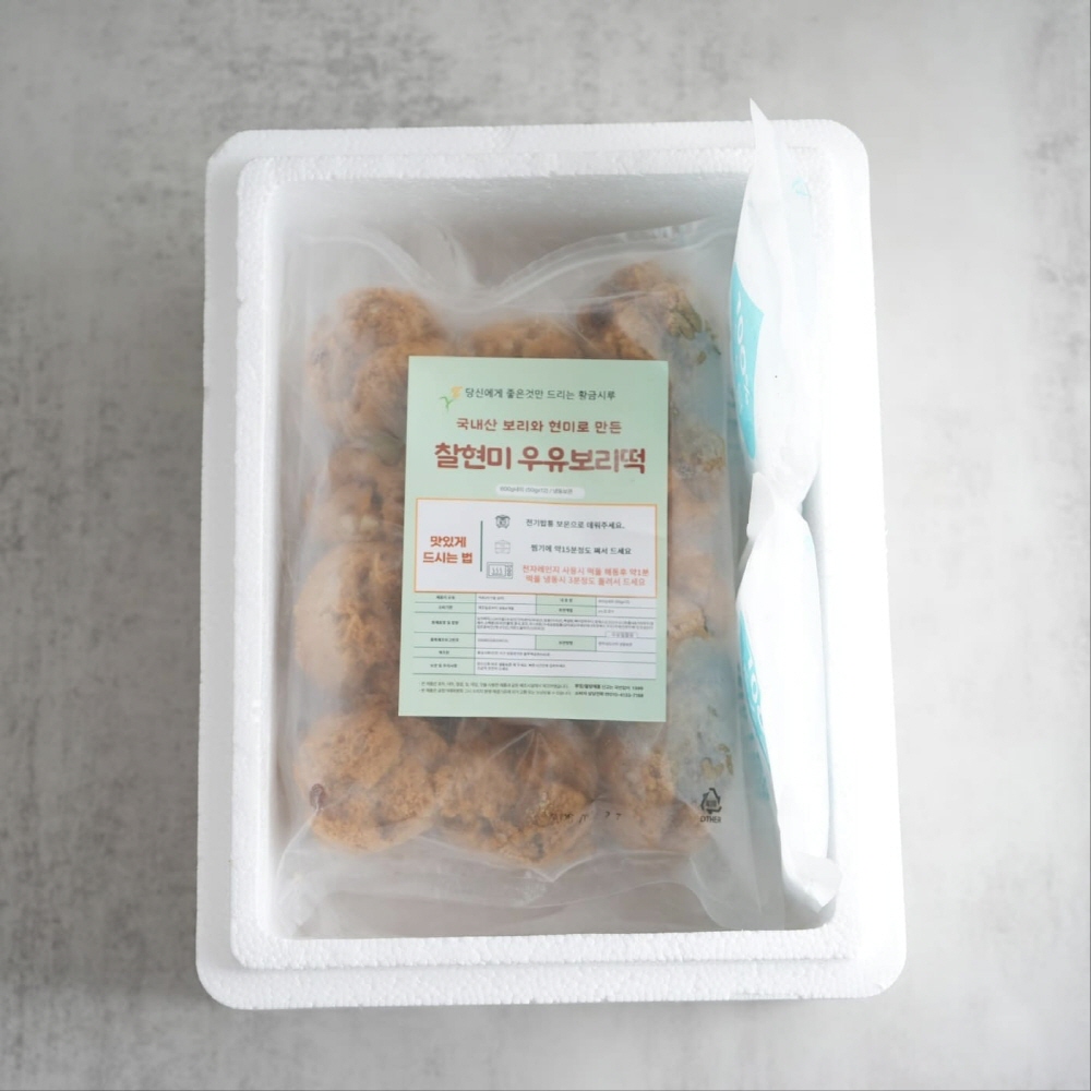 (타임어택 빅딜) 식사대용 국내산 저당 현미 우유찰보리떡 1200g-50g x 24개 - 상세 이미지 5