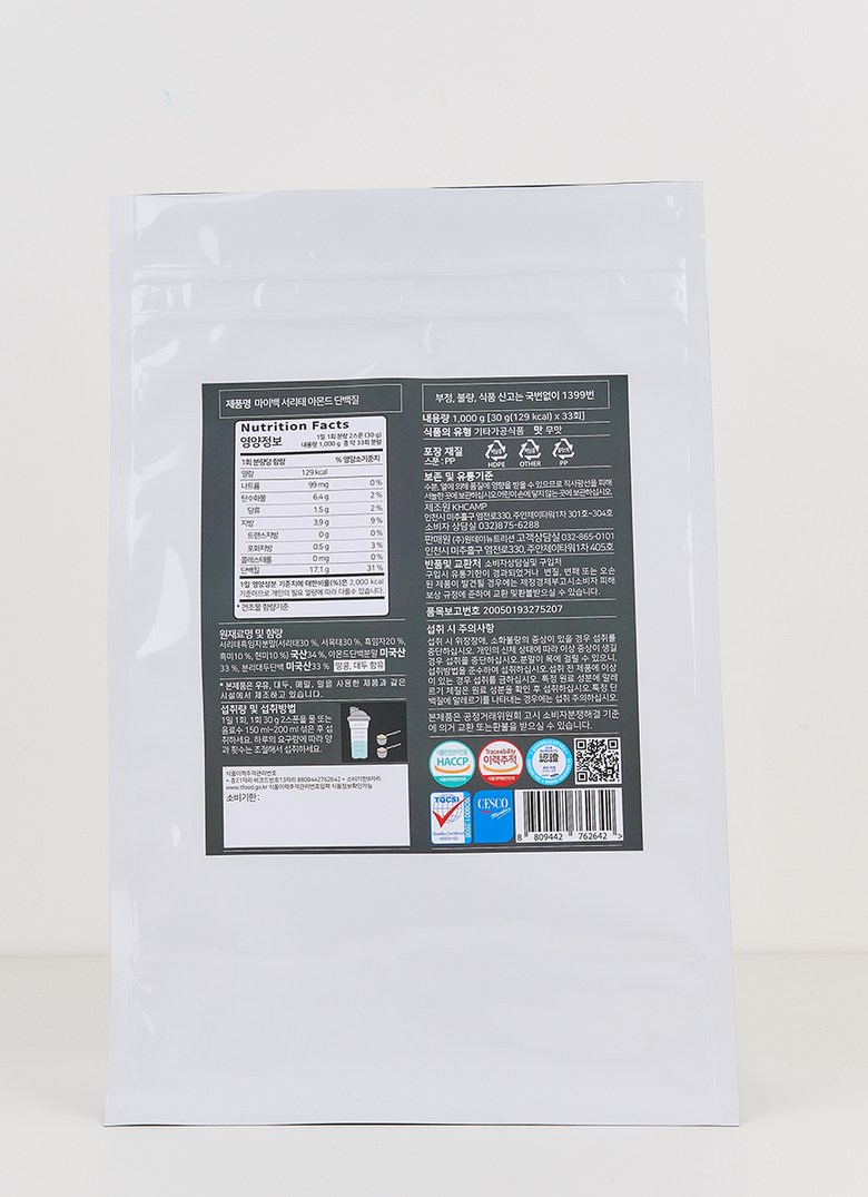 마이백 식물성 서리태 아몬드 단백질 단백분말 가루 채식주의 비건 락토프리 1kg - 상세 이미지 3
