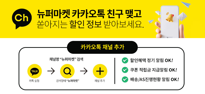 5엽 날개 4단 풍속 선풍기+에어서큘레이터 회오리바람노브랜드 발터치 팬큘레이터 (리모컨)