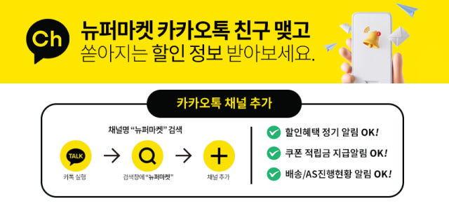신일전자 3D입체회전 BLDC 에어써큘레이터 프리미엄급 SIF-G14NP