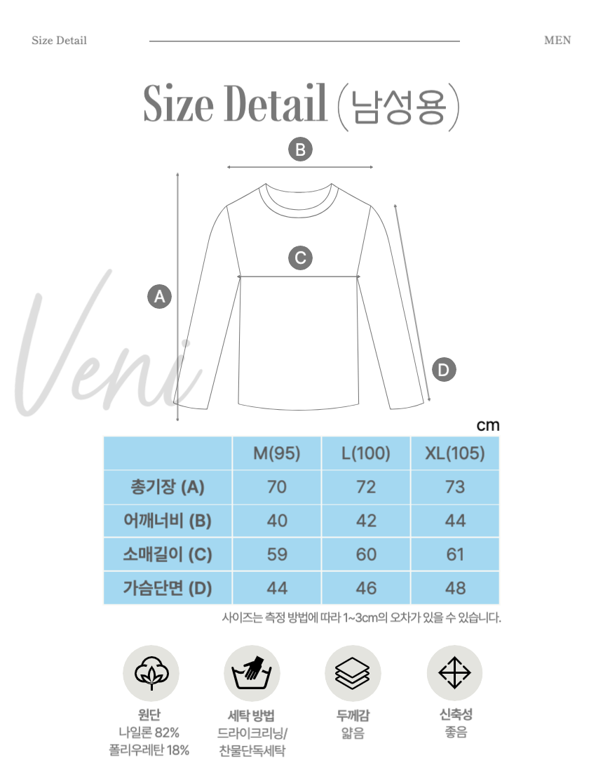 여성 남성 냉감 골프 긴팔 쿨링 터틀넥 UV 이너웨어 자외선차단 국산 등산 - 상세 이미지 5