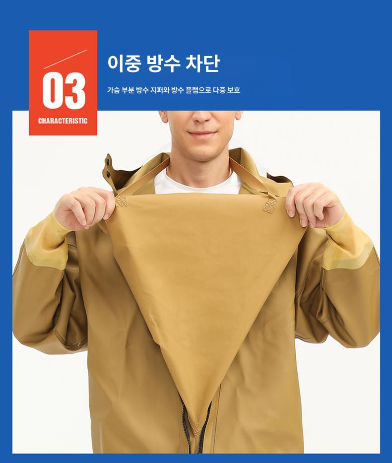 전신장화 갯벌체험옷 선상낚시 장화 농사 가슴장화 옷 선상 블랙 니트 80게이지 장갑형 - 상세 이미지 5