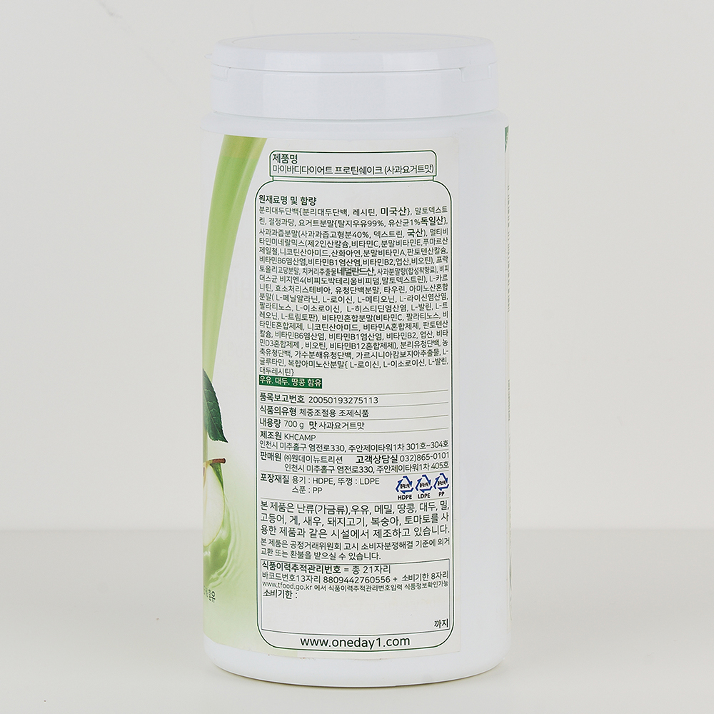 마이바디 다이어트 프로틴 쉐이크 사과요거트맛 700g - 상세 이미지 3