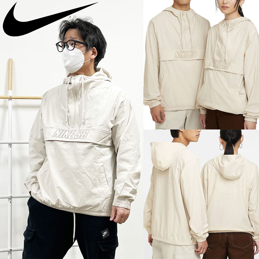 나이키 SB 남여공용 루즈핏 바람막이 아노락 스케이트 보딩 자켓 FV7344-104 - 메인 이미지