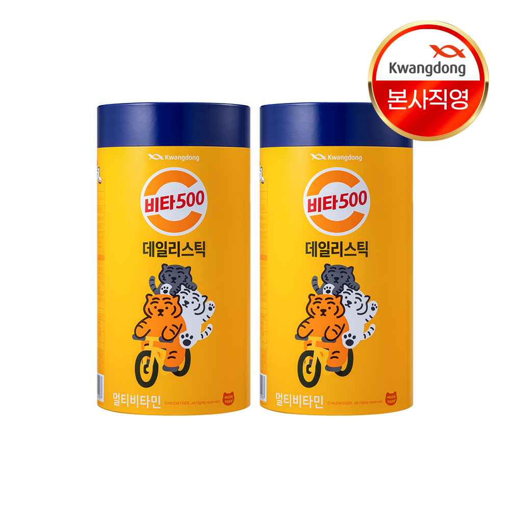 광동 비타500 데일리스틱 대용량 멀티비타민 미네랄 비타민B군 180포, 2개