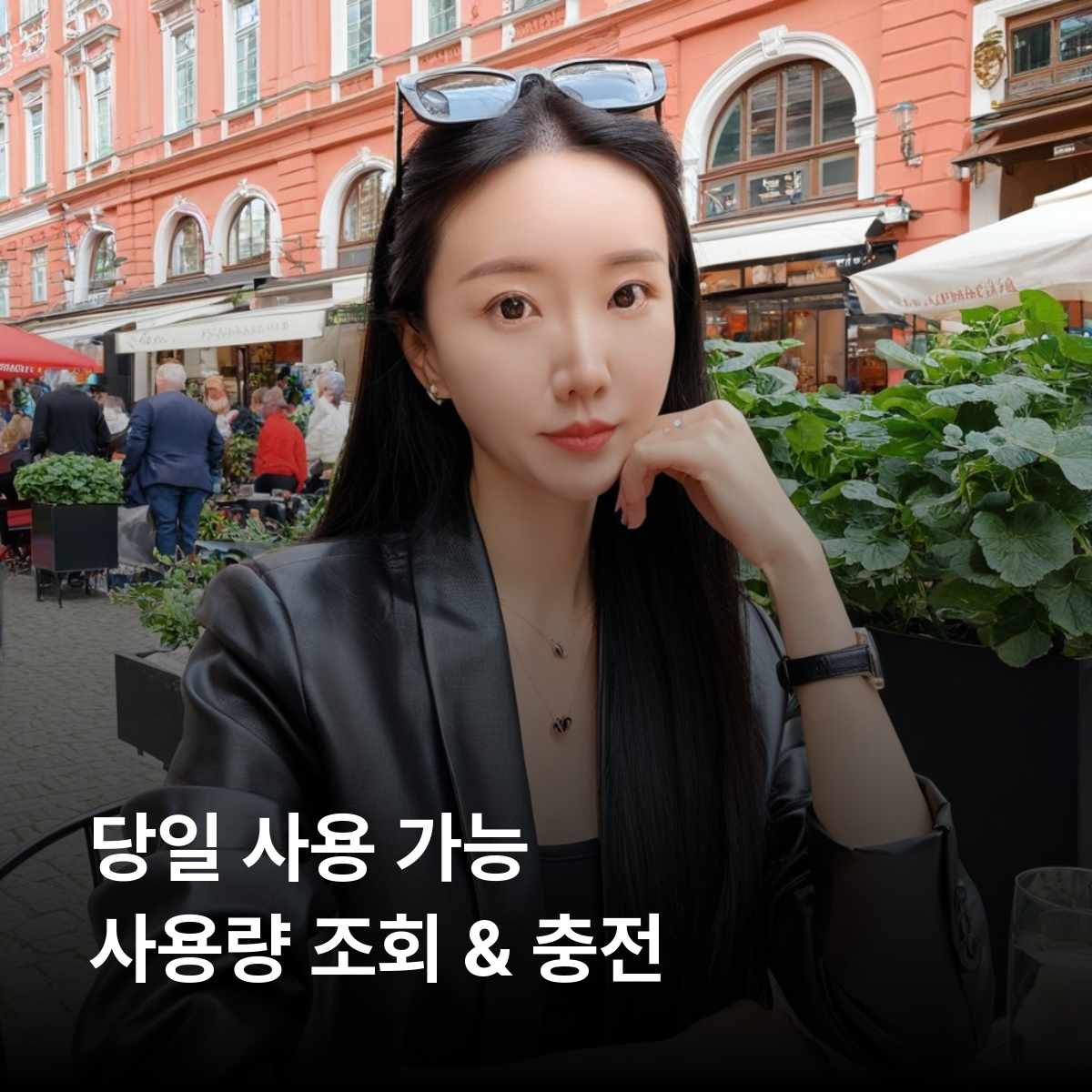 독일 로컬망 이심 eSIM Vodafone LTE 베를린 함부르크 뮌헨 드레스덴 쾰른 프랑크푸르트 뒤셀도르프 뉘른베르크 하이델베르크 밤베르크 이심통 - 상세 이미지 4