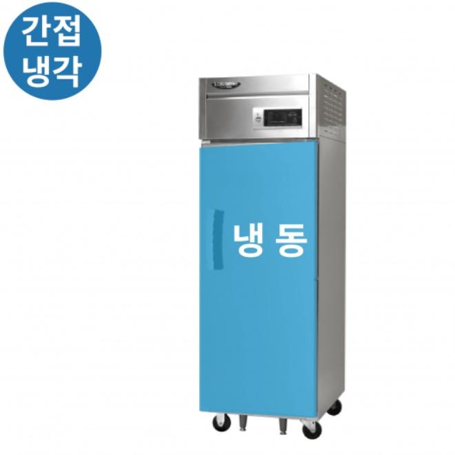 베이커리 25박스 번팬형냉동고 500L 카페 장도어냉동고 영업용 - 상세 이미지 4