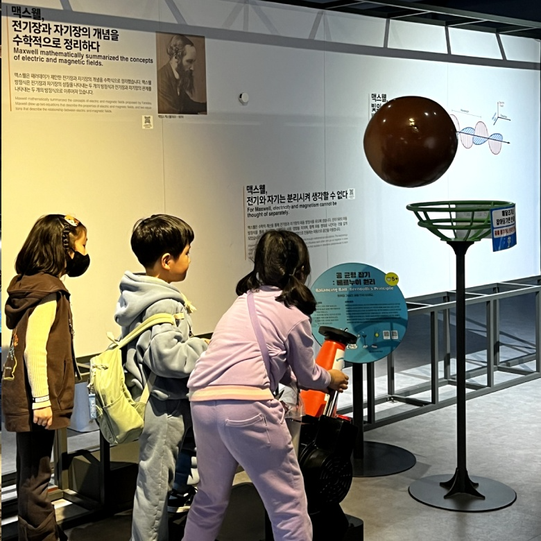 [자유일정] 국립과천과학관 공룡 곤충 초등 과학체험 어린이 역사 체험학습 도슨트 경기 시간 탐험 해설 by 챌린저스
