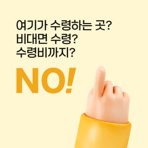 대만유심 데이터 무제한 타이베이 가오슝 Chunghwa 매일1GB 1일 ... 솔직 후기 | 실사용자 리뷰 분석 - 상품 이미지 4