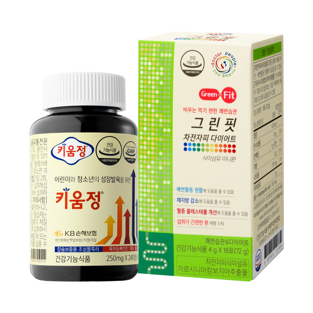 닥터피플 키움정 1박스 - 성장발육을 위한 건강기능식품 +그린핏 차전자피 다이어트 1박스 SET - 상품 이미지