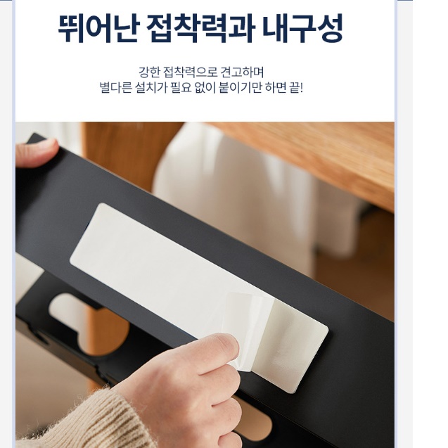 책상용 멀티탭 거치대 멀티탭 가리개 케이블 책상 전선 정리 - 상세 이미지 2