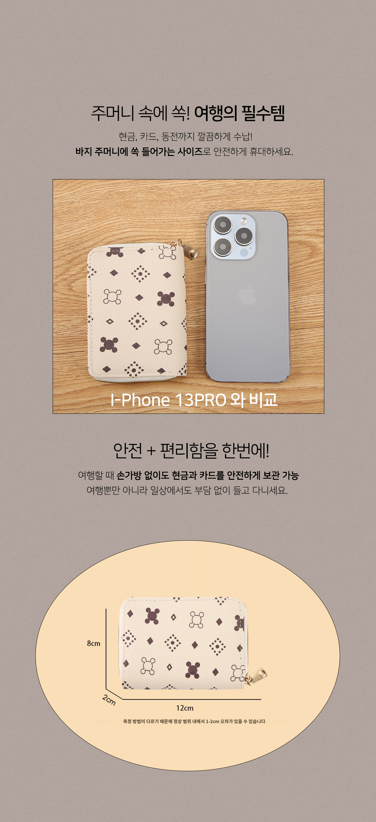 레트로 아코디언 카드지갑 가죽 지퍼 미니 여자 남자 명함지갑 케이스 홀더 상세 이미지 5
