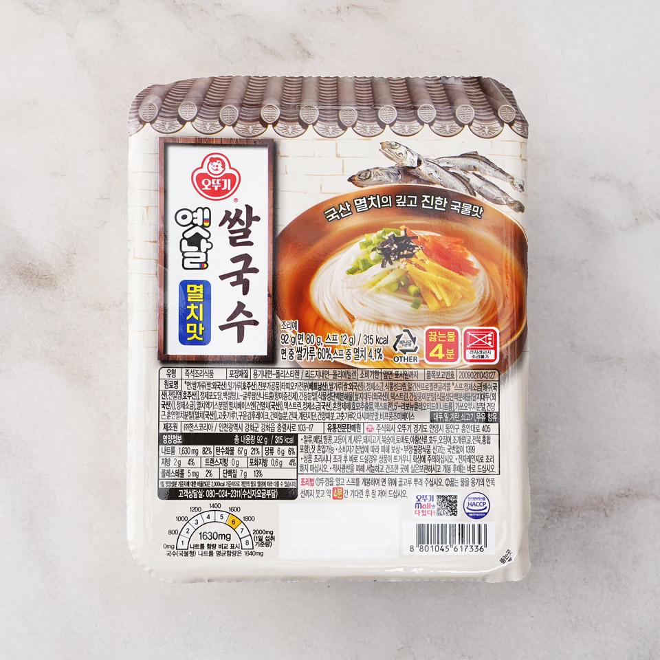 메가마트 오뚜기 옛날쌀국수 멸치맛 92g - 상품 이미지