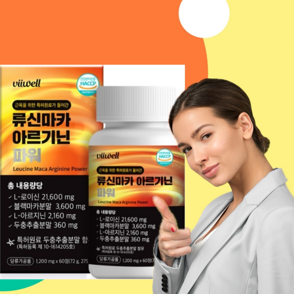 블랙마카 두충 함유 류신 마카 아르기닌 파워 60정 3개 - 메인 이미지