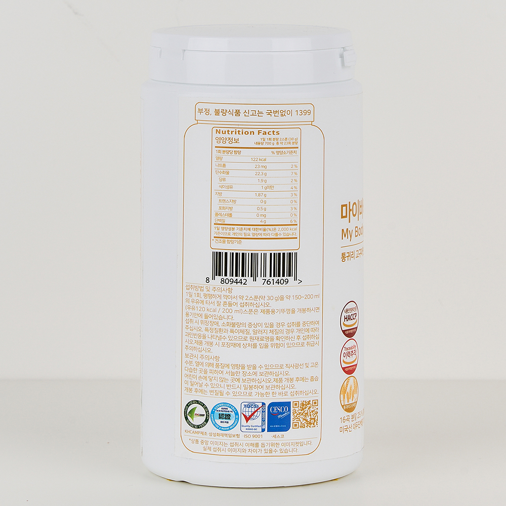 마이바디 아침오트밀 귀리우유 쉐이크 통귀리고구마맛 700g - 상세 이미지 4