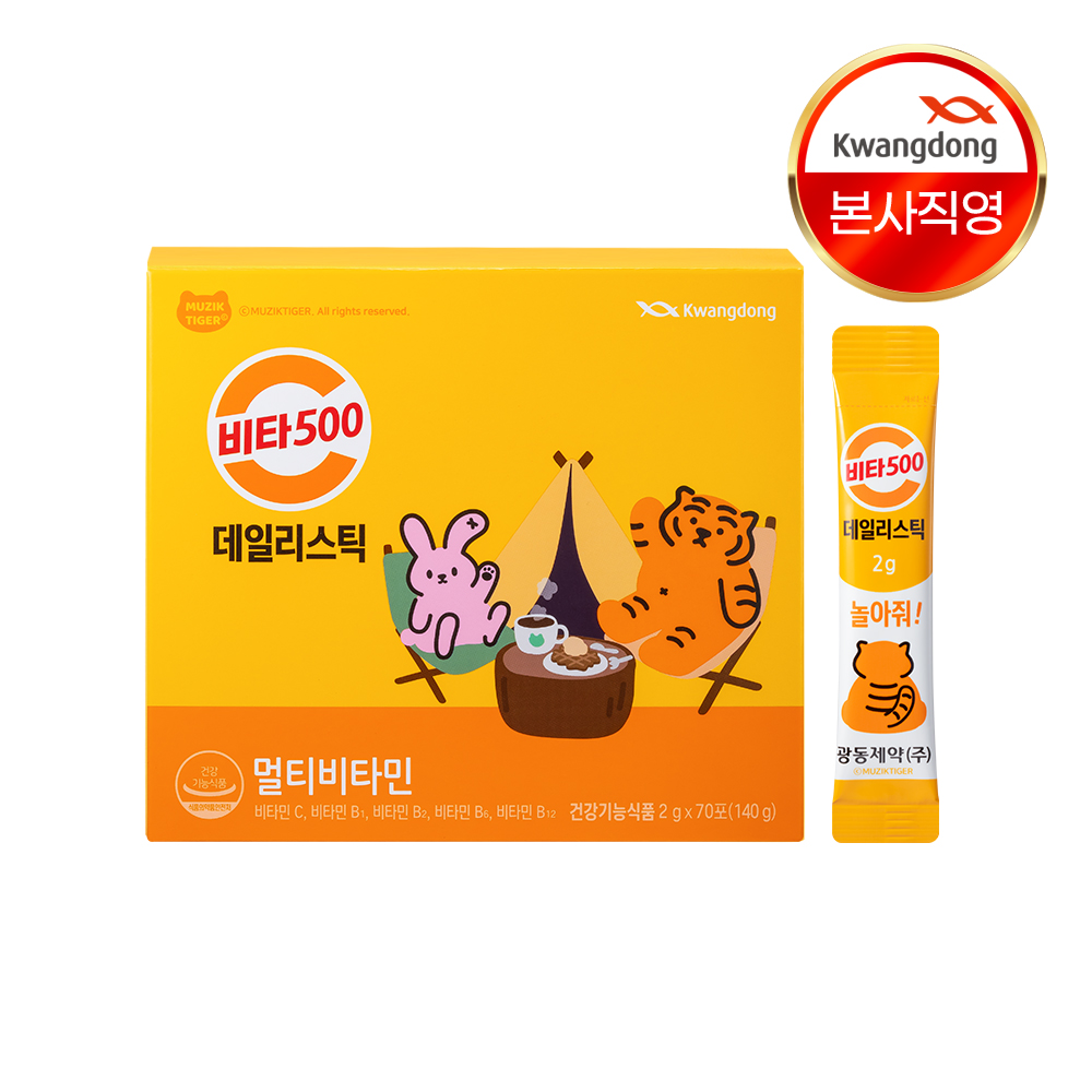 광동 비타500 데일리스틱 멀티비타민 B12 활력 비타민 70포, 1개