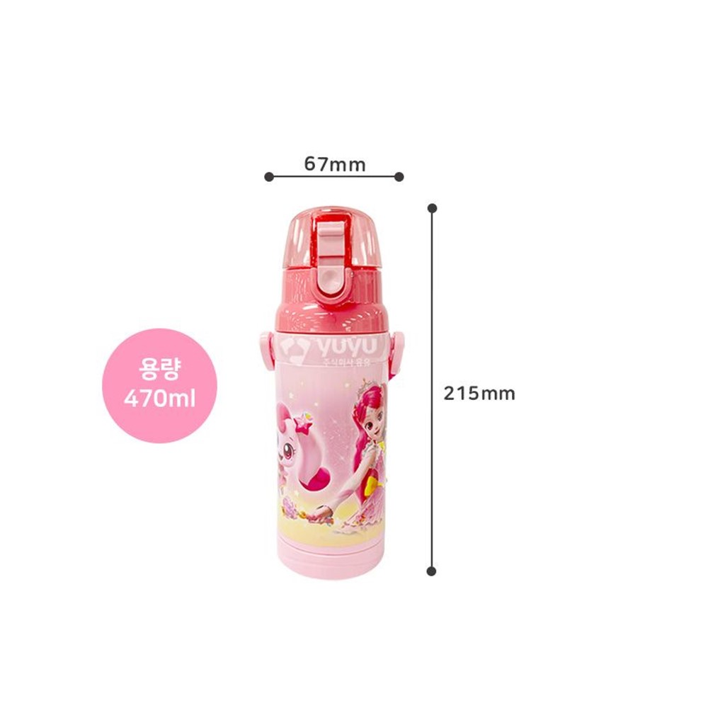 캐치 티니핑 물병 물통 보틀 유치원 초등학교 안심락 원터치 물병 - 상세 이미지 2