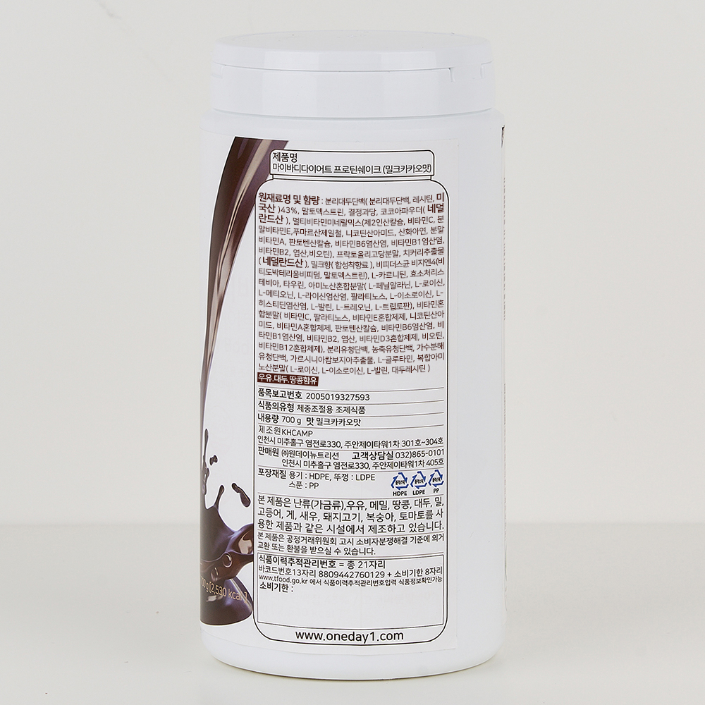 마이바디 식사대용 맛있는 단백질쉐이크 프로틴 다이어트 밀크카카오맛700g - 상세 이미지 3