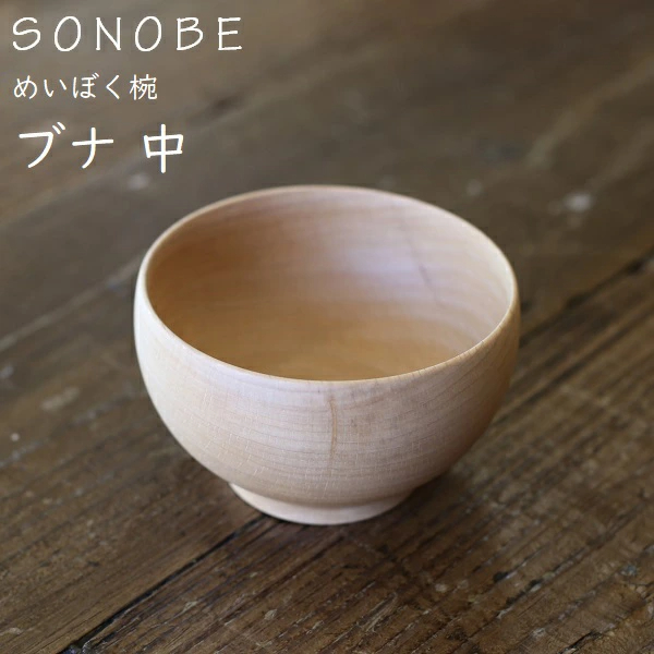 소노베 SONOBE 일본 나무 밥 국 그릇 밥공기 우드 공기 핸드메이드 - 상품 이미지