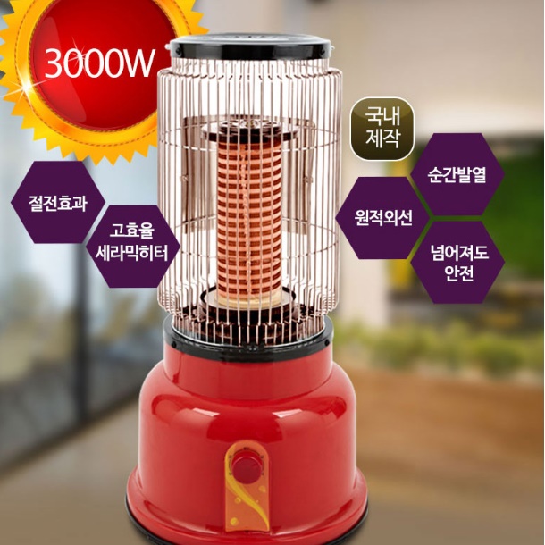 공장 전기 난로 산업용 전기 히터 공장용 난방기 공업용 히터