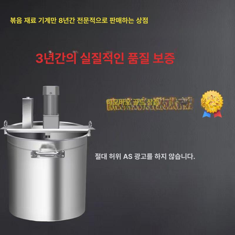 시다이덴 자동 화로기 자동회전냄비 30형 5~10kg 특후크 포함 - 상세 이미지 3