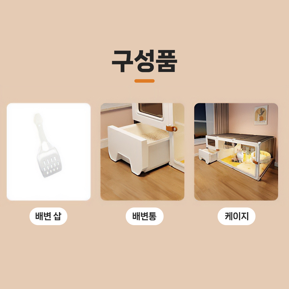 고양이 방 호텔 놀이터 가구 아파트 서가 빌라 숨숨집 - 상세 이미지 3