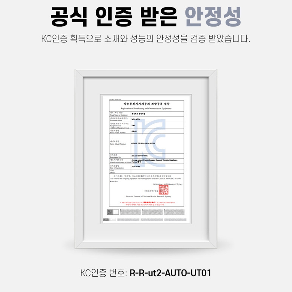 실리콘틀니 교정기세척 유지장치세척 임시치아 가짜이빨 화이트 이미지 8