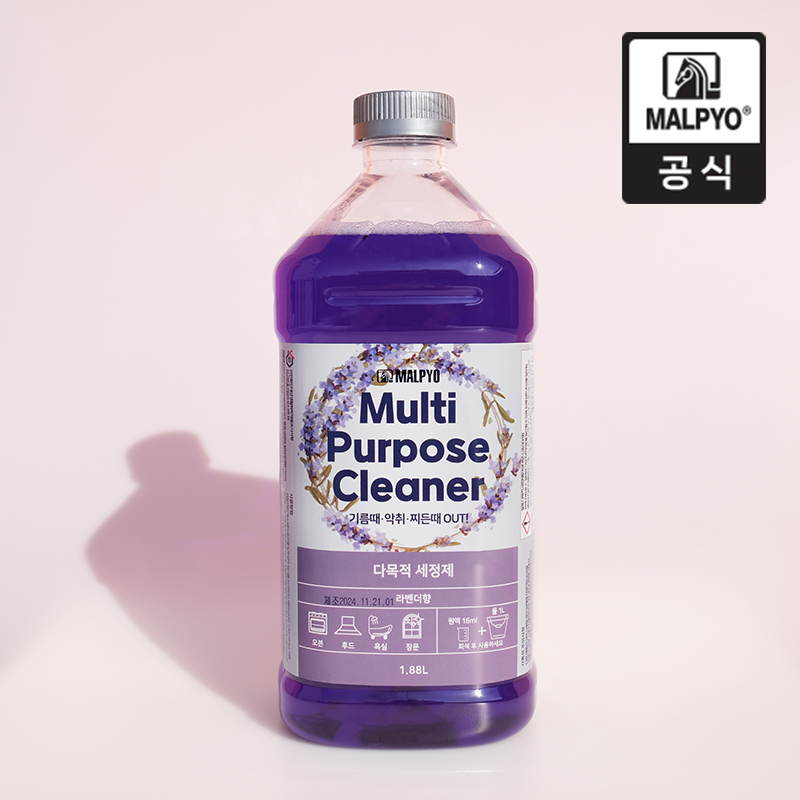 [말표] 다목적세정제 라벤더향 기름때 찌든때 애견카페 냄새제거 강아지 소변냄새 탈취제 - 상품 이미지