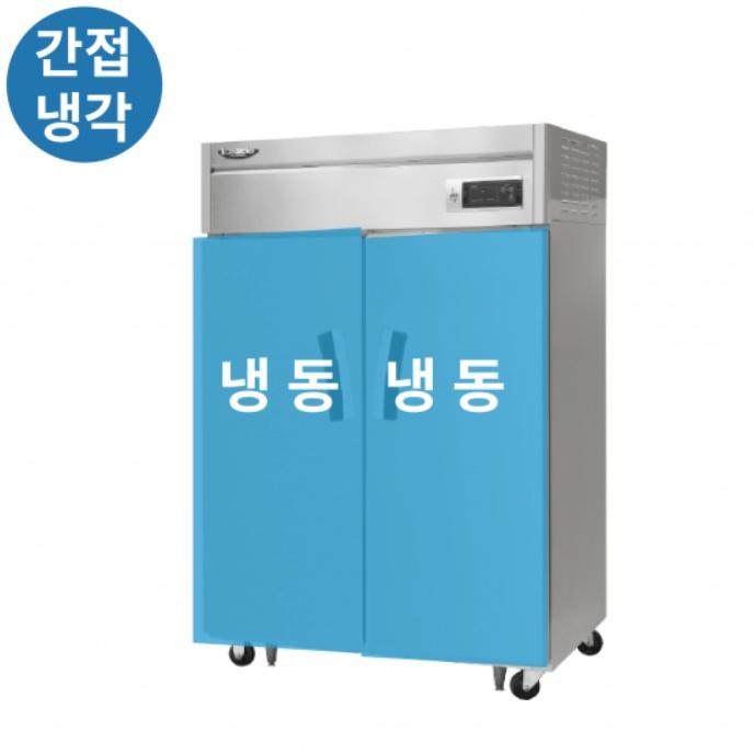 번팬형 45박스 냉동고 카페 베이커리 2구 장도어 대형냉동고 - 상세 이미지 4