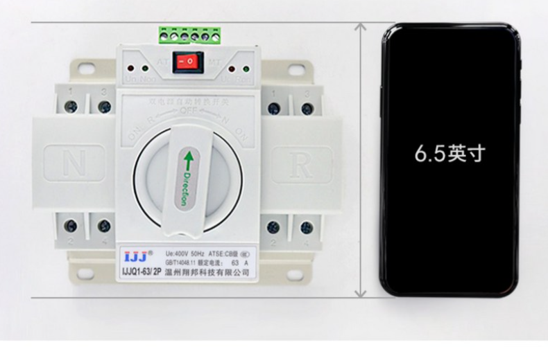 자동절체기 듀얼파워 ATS 2구 63A 220Vac 과부하 전원 스위치 PV 250A - 상세 이미지 4