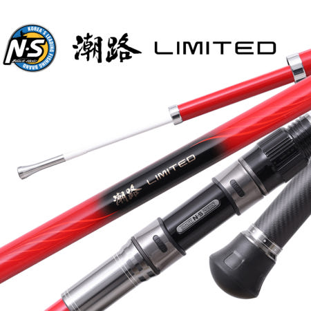 NS 조로 리미티드 70-300 인터라인낚시대 열기대 침선우럭대