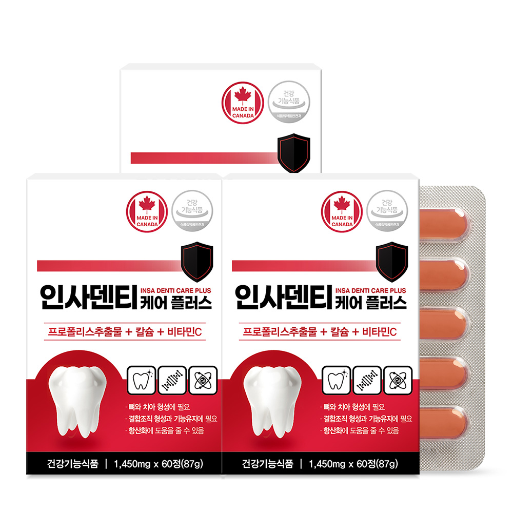 네이처그랜드 인사덴티 케어 플러스 프로폴리스 칼슘 비타민C 치아뼈건강 60정, 3개
