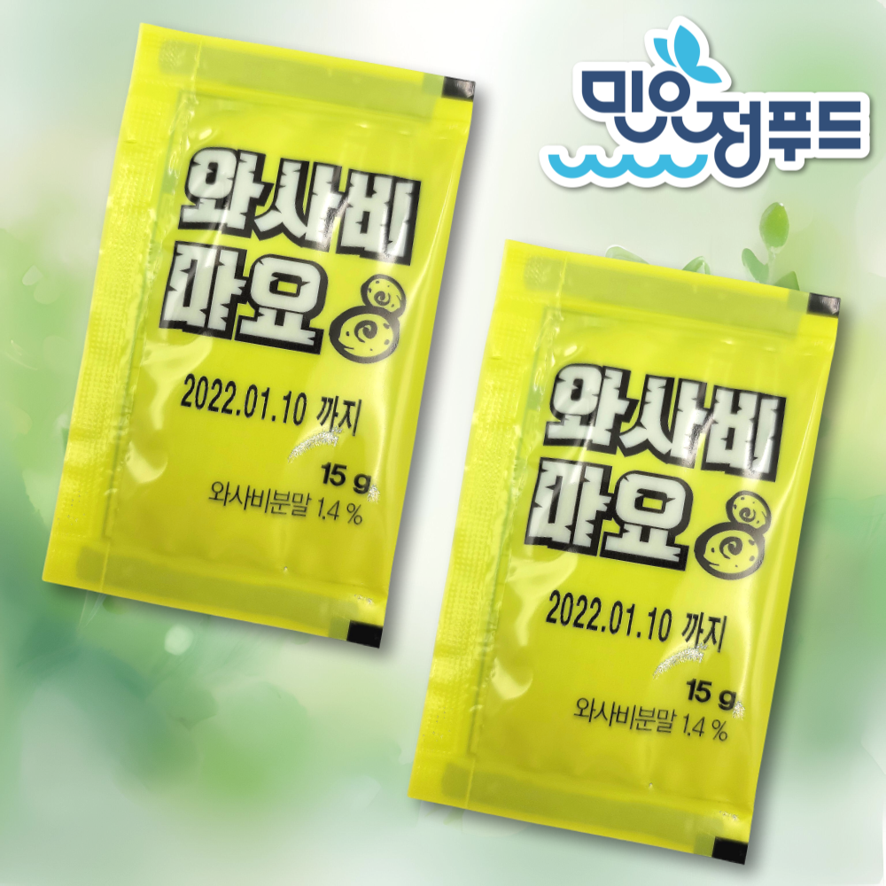 와사비마요 15gx100봉 업소용 일회용 소스 - 상품 이미지