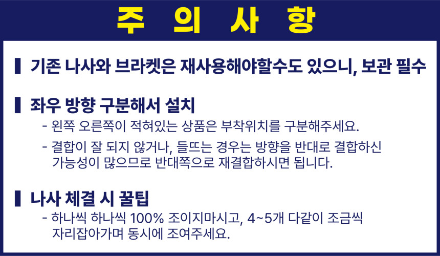 꾸밈공간 캐리어 바퀴 셀프 교체 수리