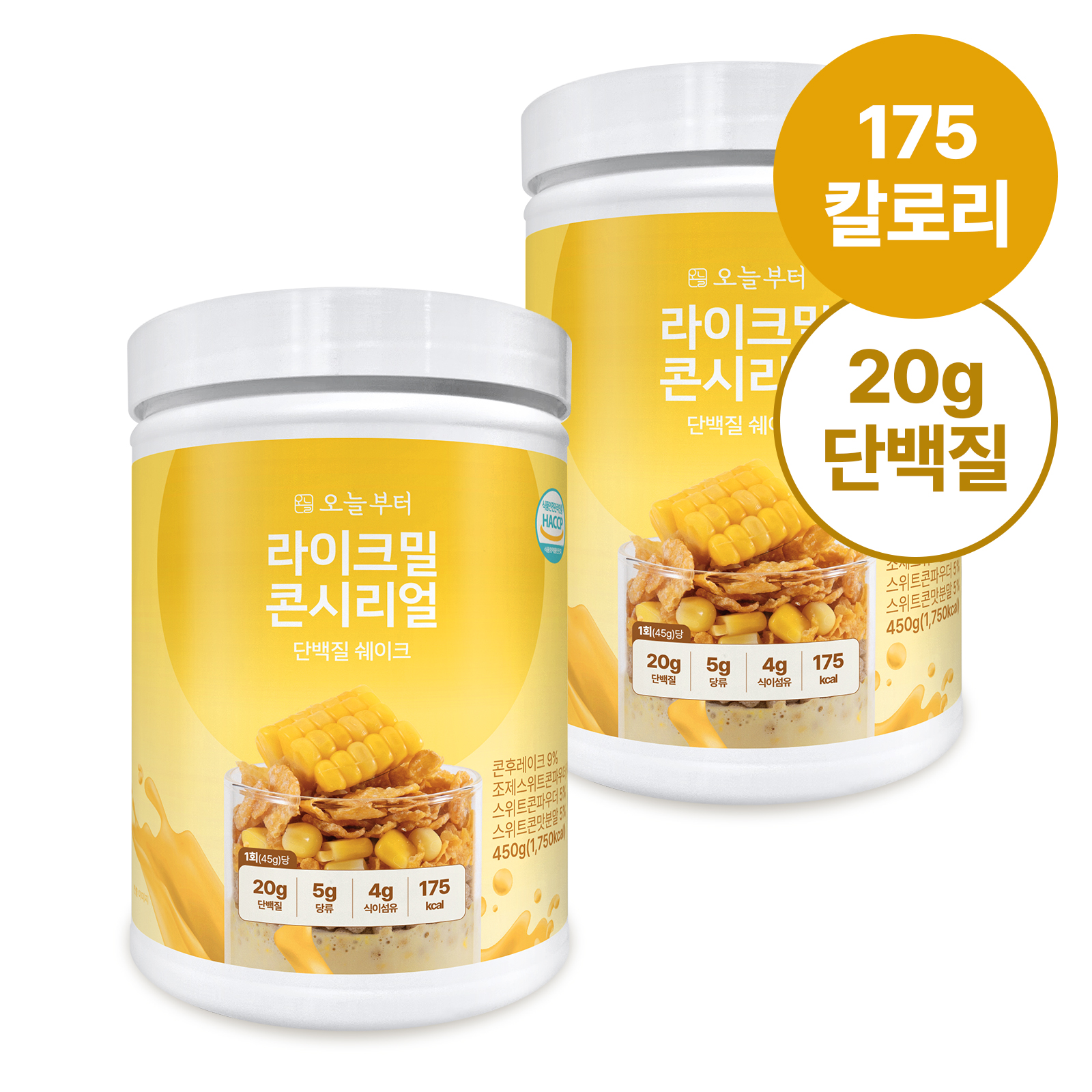 오늘부터 라이크밀 6종 단백질 쉐이크 프로틴 식사대용 한끼 대용량 파우더 콘시리얼, 450g, 2개 - 메인 이미지