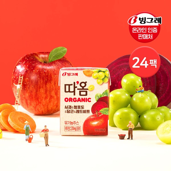 [빙그레]빙그레 따옴 유기농주스 사과 120ml 24팩 : 보리보리mall