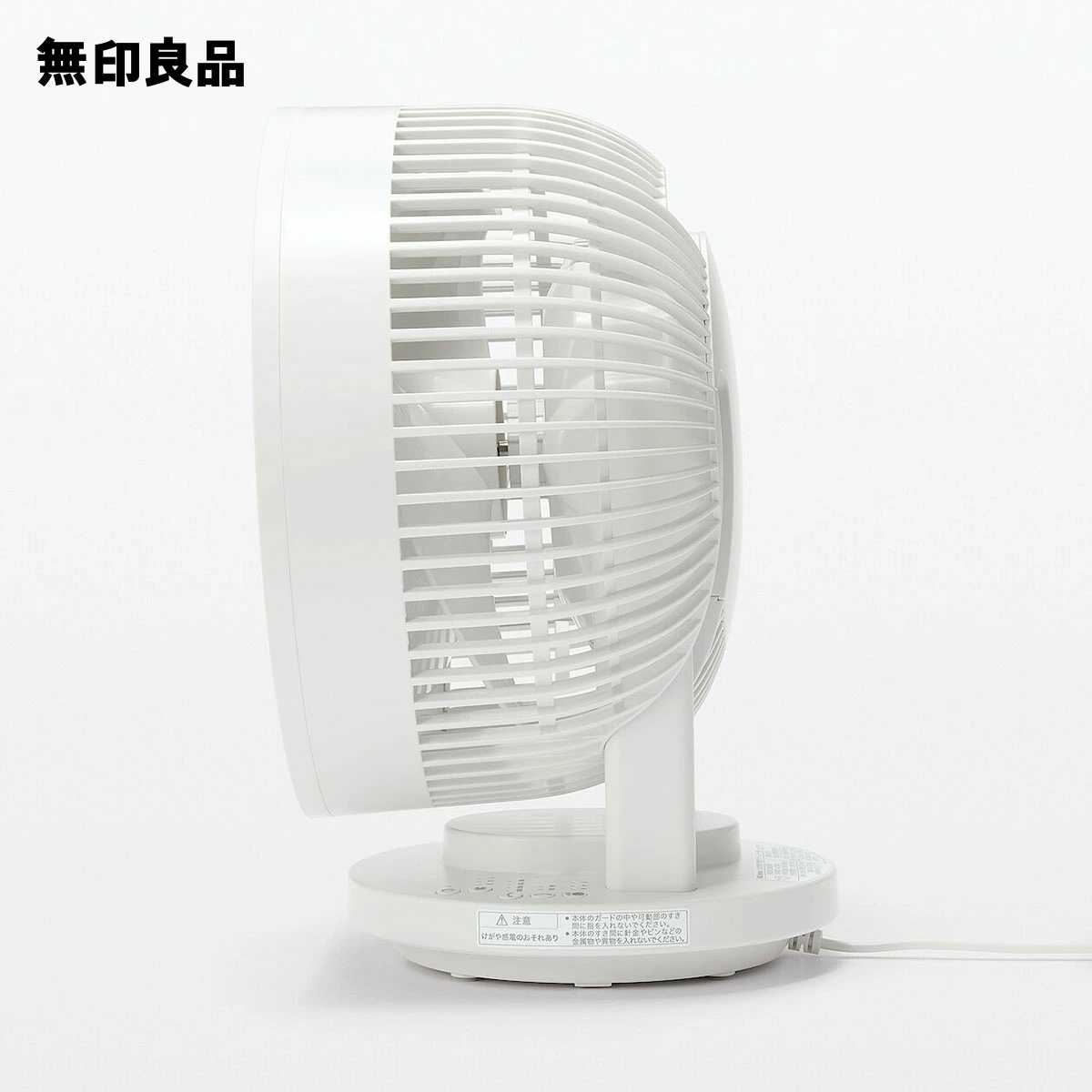 무인양품 MUJI 서큘레이터 360도 회전 MJ-OCF18 화이트 - 상세 이미지 5