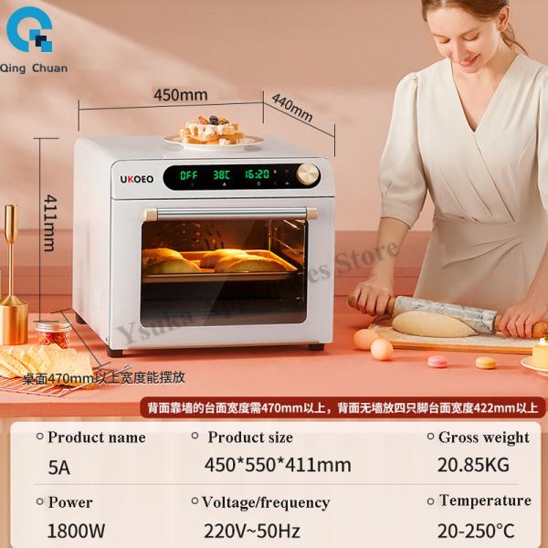 Qingchuan 공기 스토브 오픈 플랜 오븐 투인원 가정용 베이킹 상업용 전기 : 프로미코