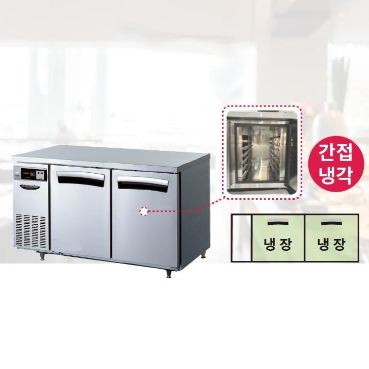 1500 번팬테이블냉장고 디저트카페 영업용 2구 냉장테이블 이미지 6