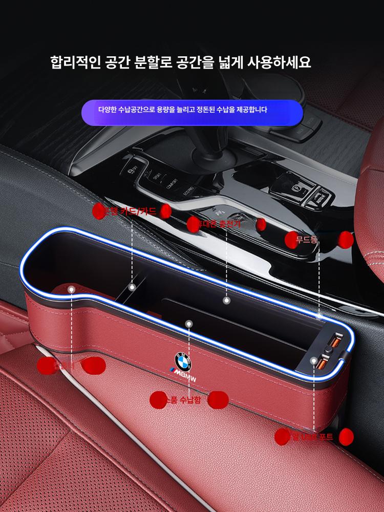 BMW 사이드포켓 1쌍 정리 조수석 7 수납 3 좌우 시리즈 5 슬림 차량용 모카 브라운 스마트 모델 원 패키지 : 어울 스토어