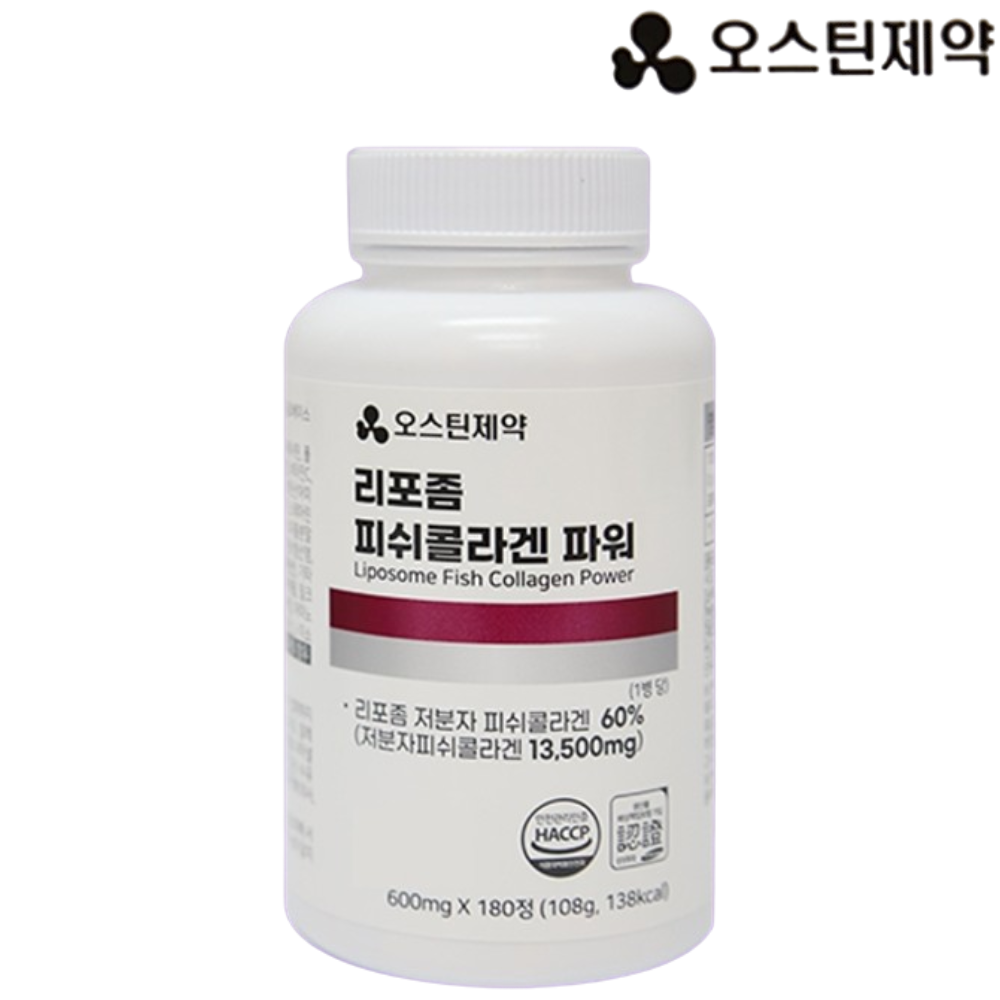 오스틴제약 리포좀 저분자 피쉬 콜라겐 180정 6개월 인지질 코팅 히알루론산 엘라스틴 - 상품 이미지